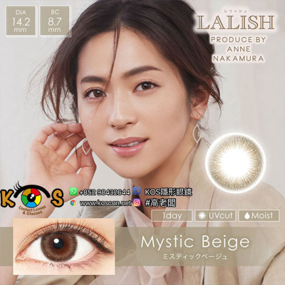 LALISH MysticBeige レリッシュ ミスティックベージュ LALISH MysticBeige レリッシュ ミスティックベージュ
